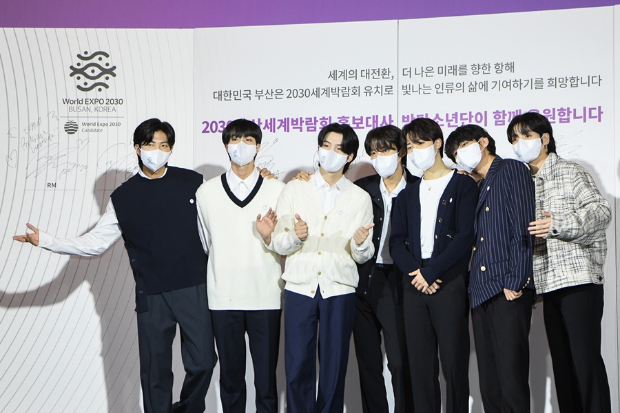 20220719 2030부산세계박람회 홍보대사 위촉식(서울 하이브) 02